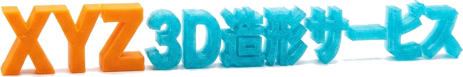 xyz 3D Printing Service